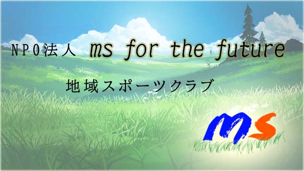 ms for the future